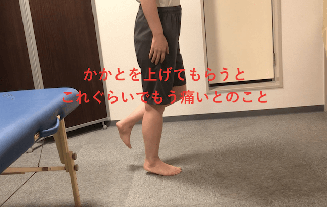 足底筋膜炎　ランニング
