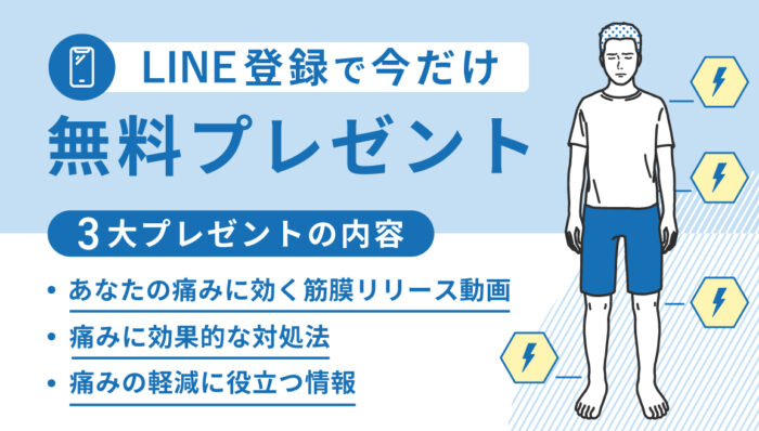 LINE無料動画プレゼント